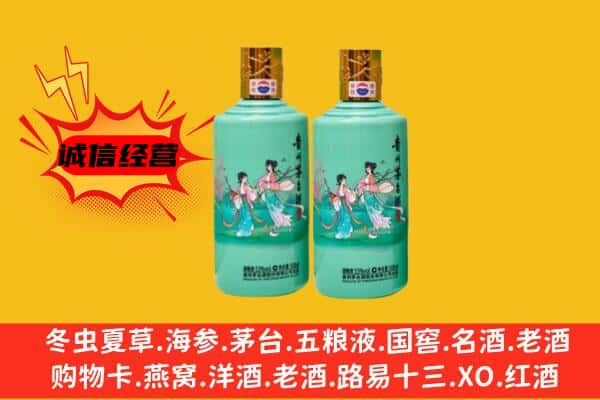 哈尔滨上门回收24节气茅台酒