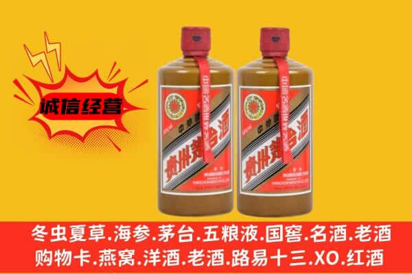 哈尔滨上门回收酱瓶茅台酒