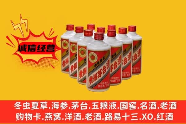 哈尔滨上门回收80年代茅台酒